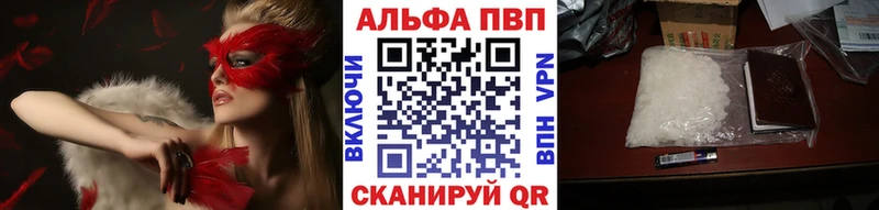 Купить где  Харовск  Alpha-PVP кристаллы 