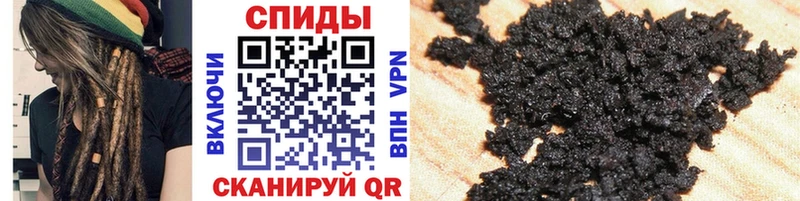 Купить  Харовск  БУТИРАТ жидкий экстази 