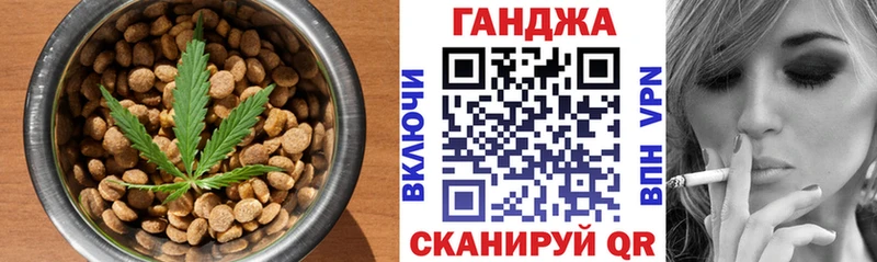 Купить закладки  Харовск  Печенье с ТГК марихуана 