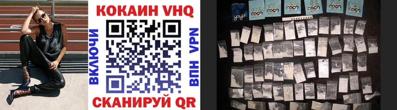 Купить закладки Харовск Кокаин Колумбийский