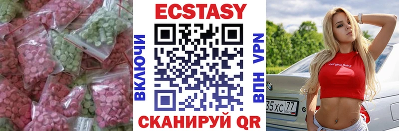 Ecstasy таблы  Купить  Харовск 
