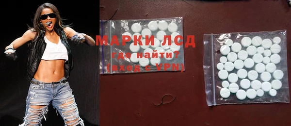 трава Ступино