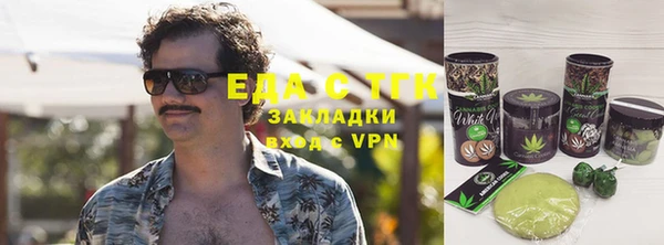 а пвп мука Струнино