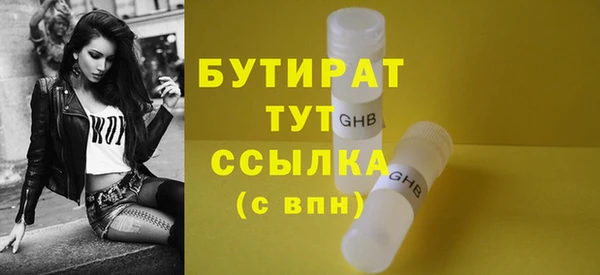 а пвп мука Струнино