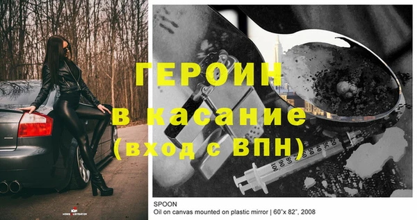 трава Ступино