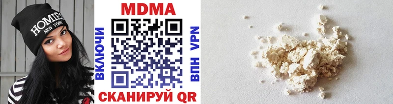 Купить Харовск MDMA crystal