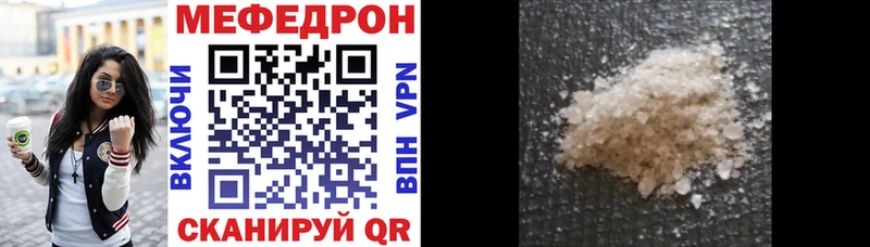 Меф 4 MMC  Купить  Харовск 