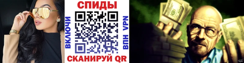 Купить закладки  Харовск  Метамфетамин мет 